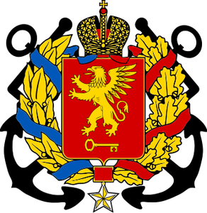 Герб Керчь
